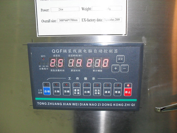 auto-filling-19-detail6